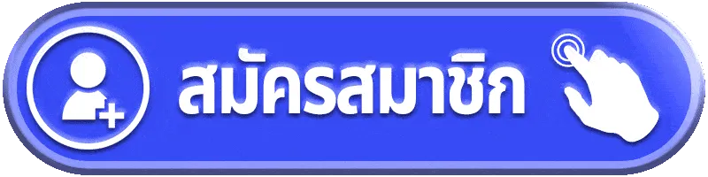 register by wink488